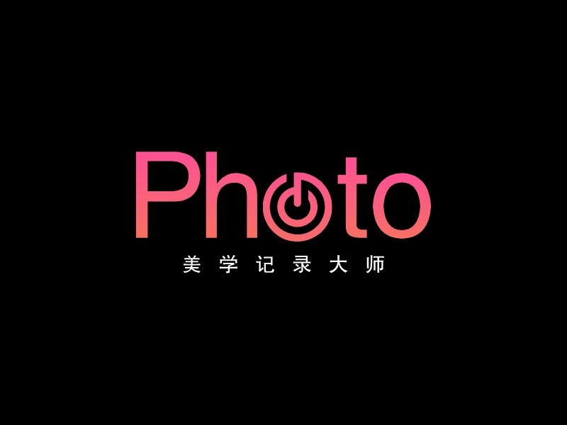 PhotoLOGO設計